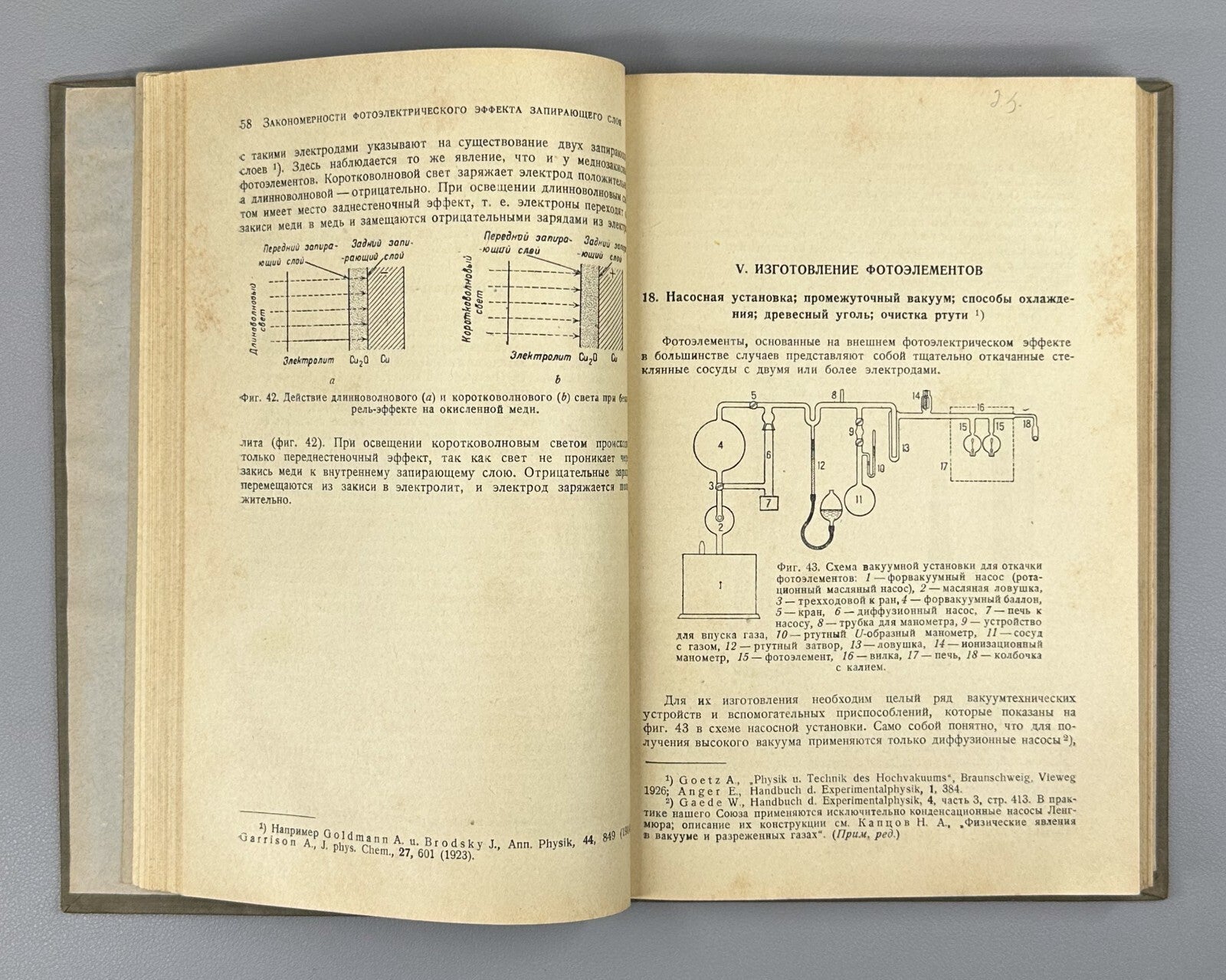 Photocells and their application 1936 Симон Зурман Фотоэлементы и их применение