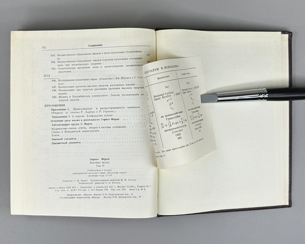 Ферми Научные труды в 2 т. 1971 Enrico Fermi Scientific Works Классики науки
