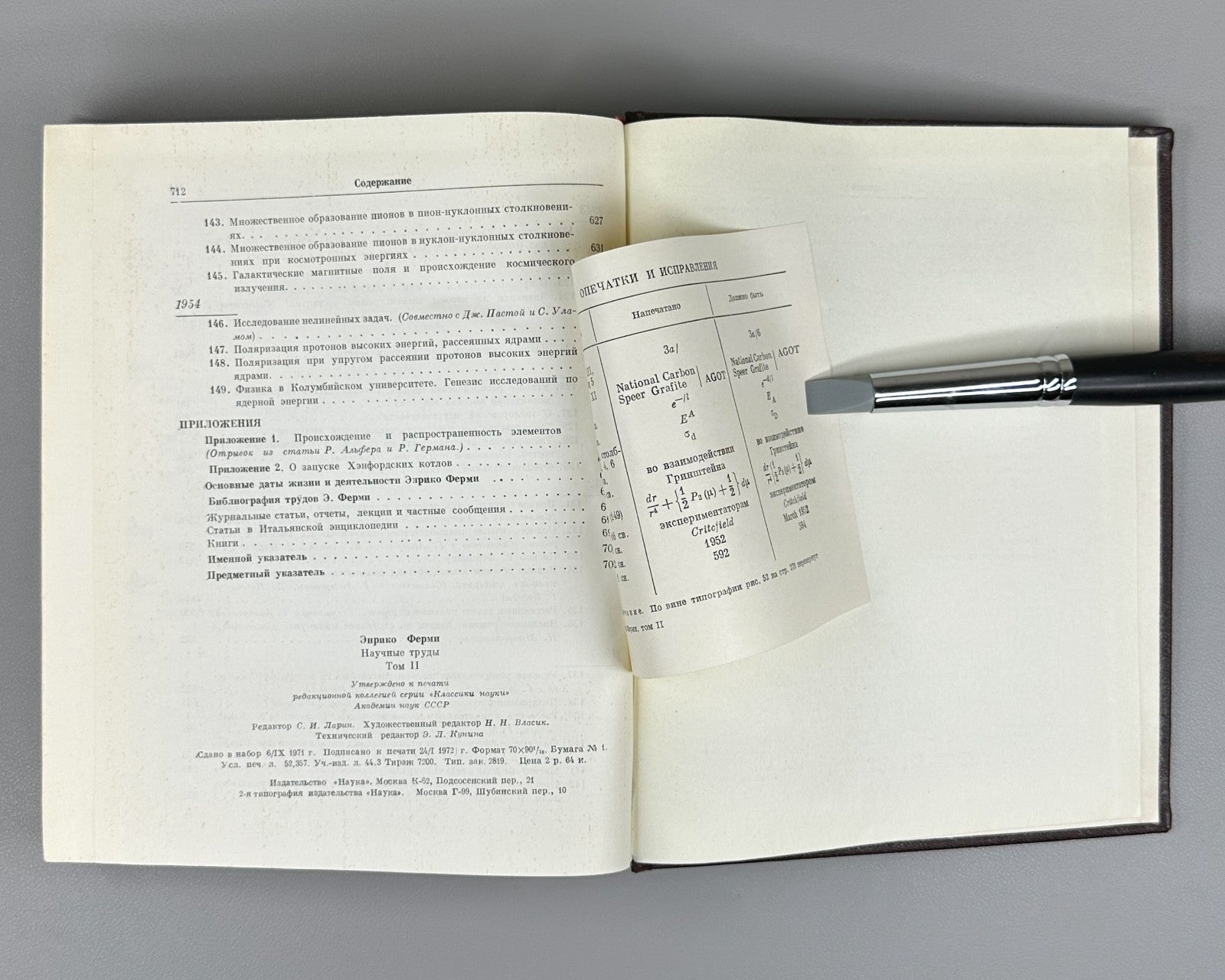 Ферми Научные труды в 2 т. 1971 Enrico Fermi Scientific Works Классики науки
