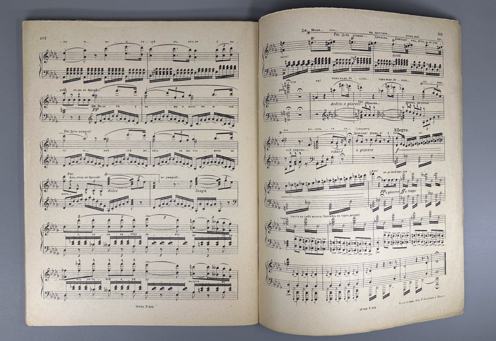 Verdi Rigoletto Opera vocal-piano score Russian text Jurgenson Верди Риголетто