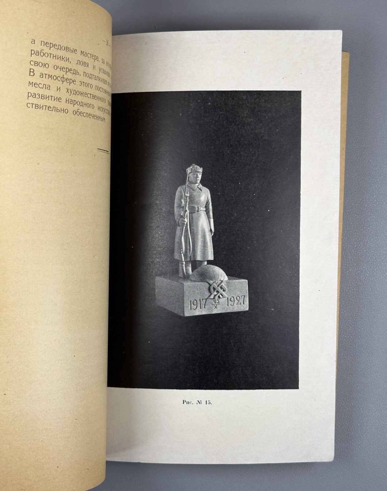 P. A. Kamkin. Bone carving in the North. Kholmogory artisans (Rez'ba po kosti na Severe. Kholmogorskiye kustari), 1927. In Russian