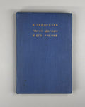 Timiryazev Darwin and his teachings 1930 Тимирязев Дарвин и его учение