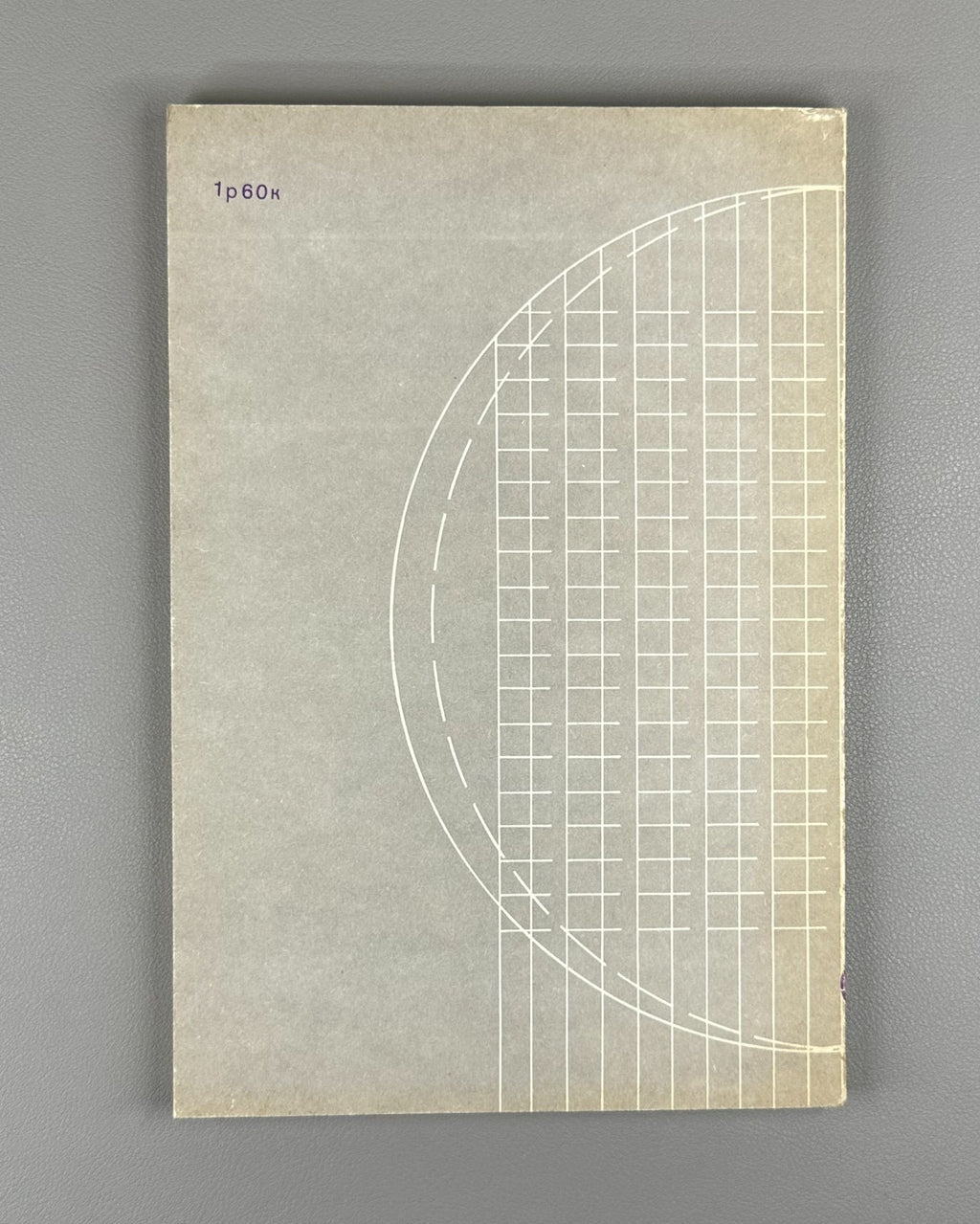Шмидт Измерительная электроника в ядерной физике 1989 Schmidt Nuclear Physics