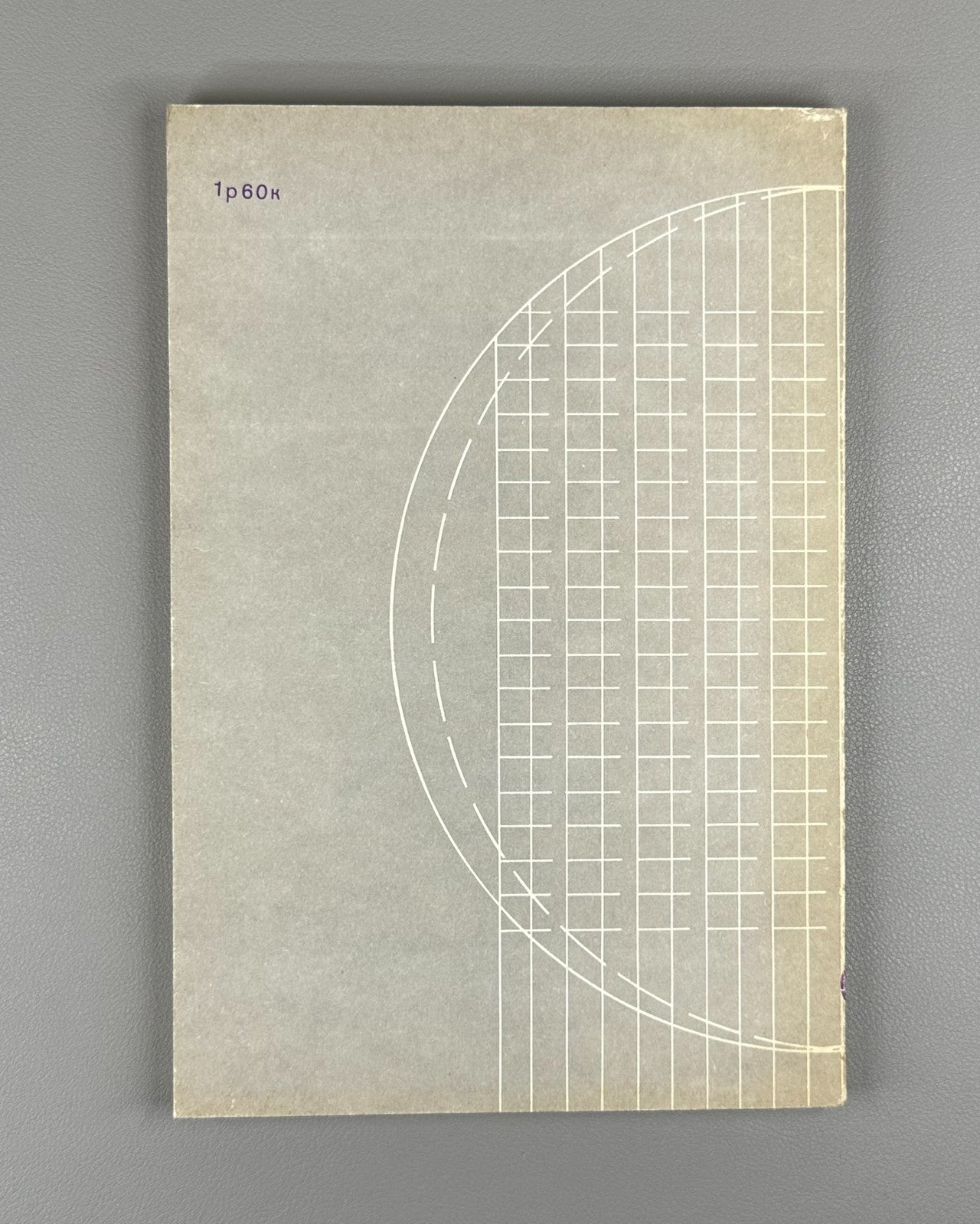 Шмидт Измерительная электроника в ядерной физике 1989 Schmidt Nuclear Physics