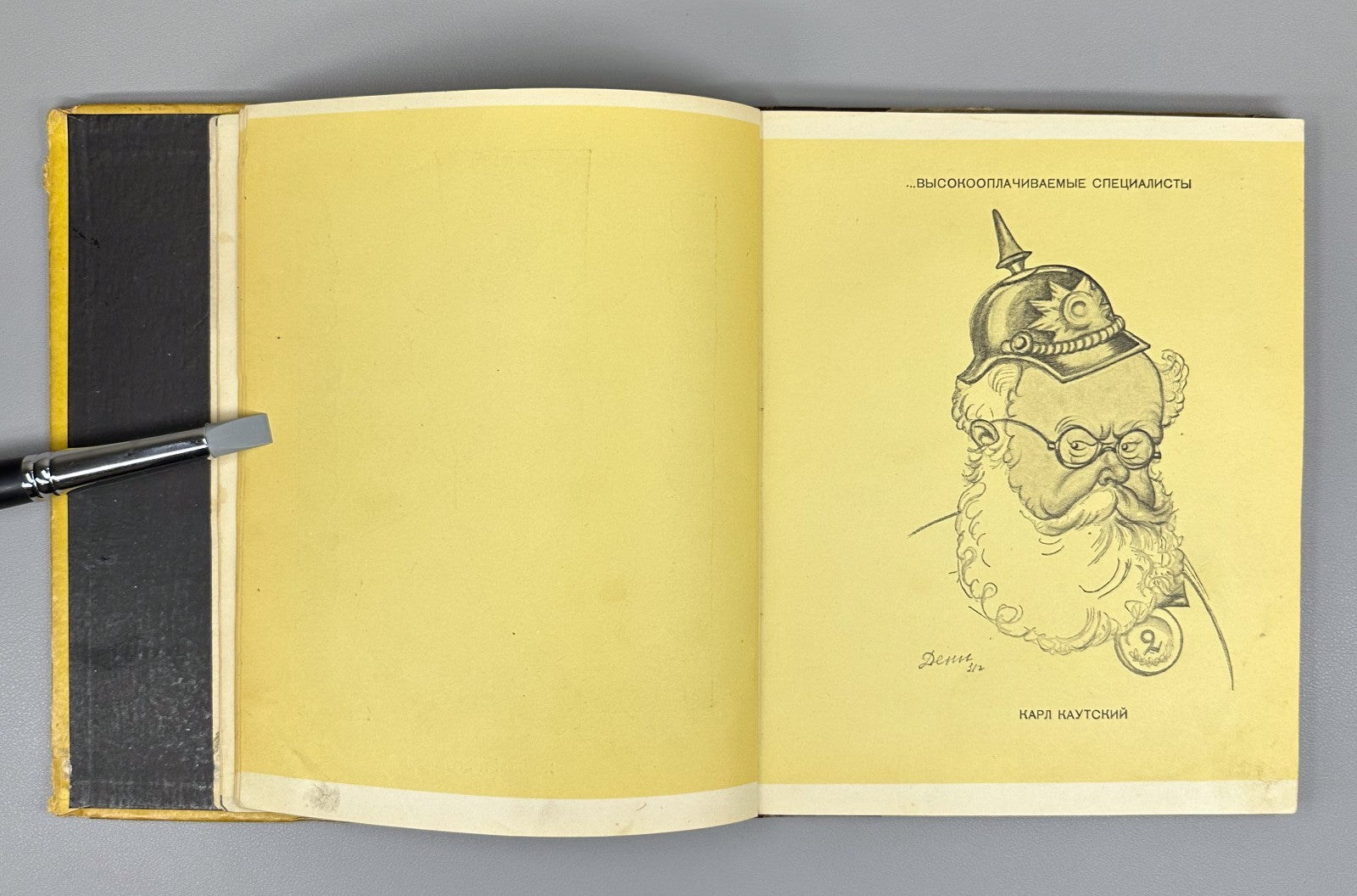 Avant-garde Deni The Face of International Menshevism 1931 Дени Лицо меньшевизма