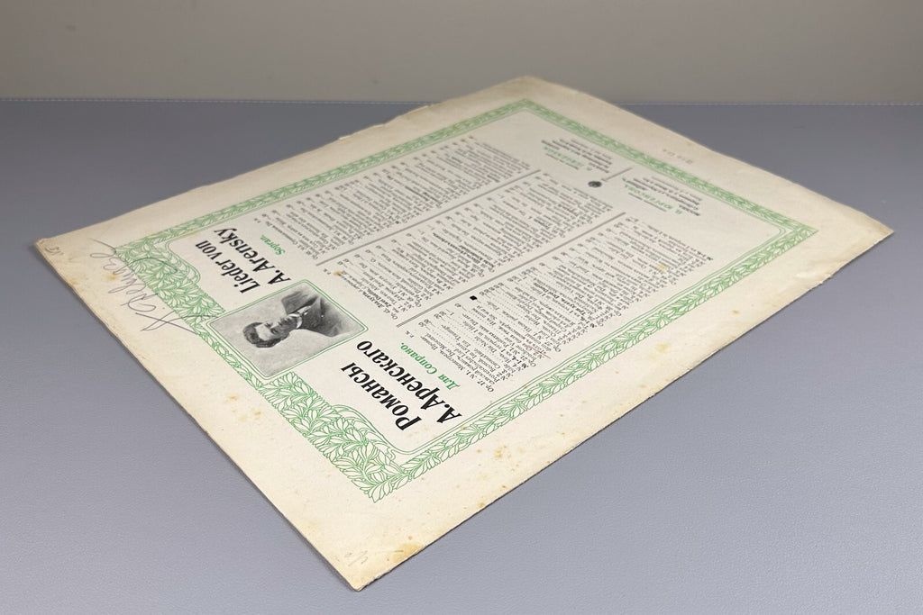 Arensky Ona byla tvoya Sheet music 1909 Аренский Она была твоя Соч. 21, № 2