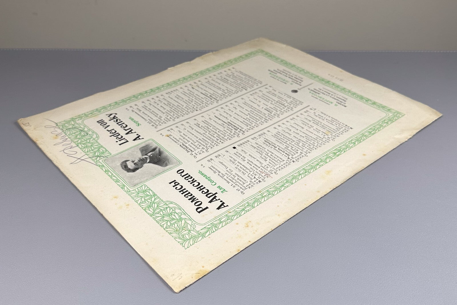 Arensky Ona byla tvoya Sheet music 1909 Аренский Она была твоя Соч. 21, № 2