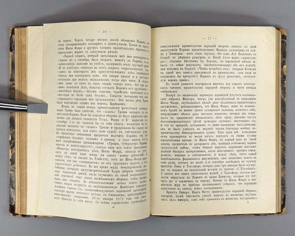 Karl Marx Convolute of five editions 1906 Маркс Классовая борьба Революция Rare