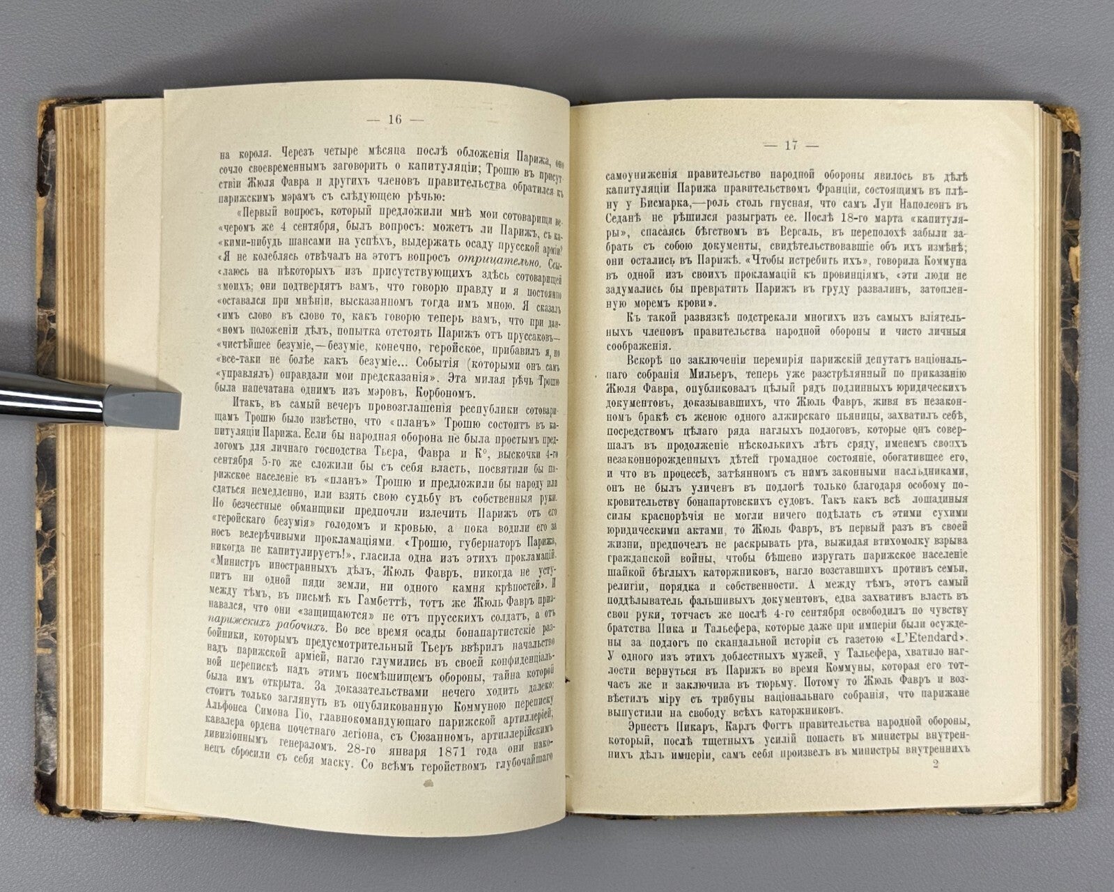 Karl Marx Convolute of five editions 1906 Маркс Классовая борьба Революция Rare