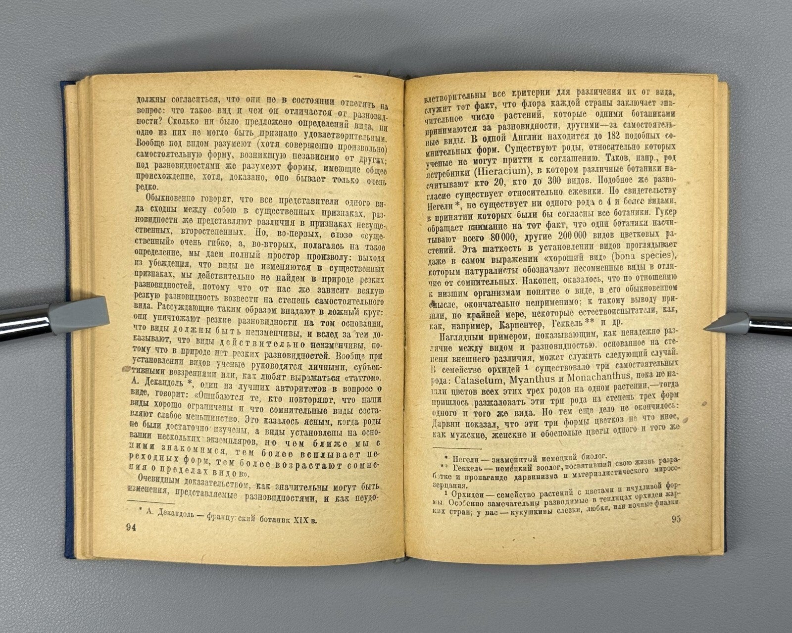 Timiryazev Darwin and his teachings 1930 Тимирязев Дарвин и его учение
