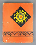 Андиев Андиева Осетинский орнамент 1960 Andiev Andieva Ossetian Ornament Album