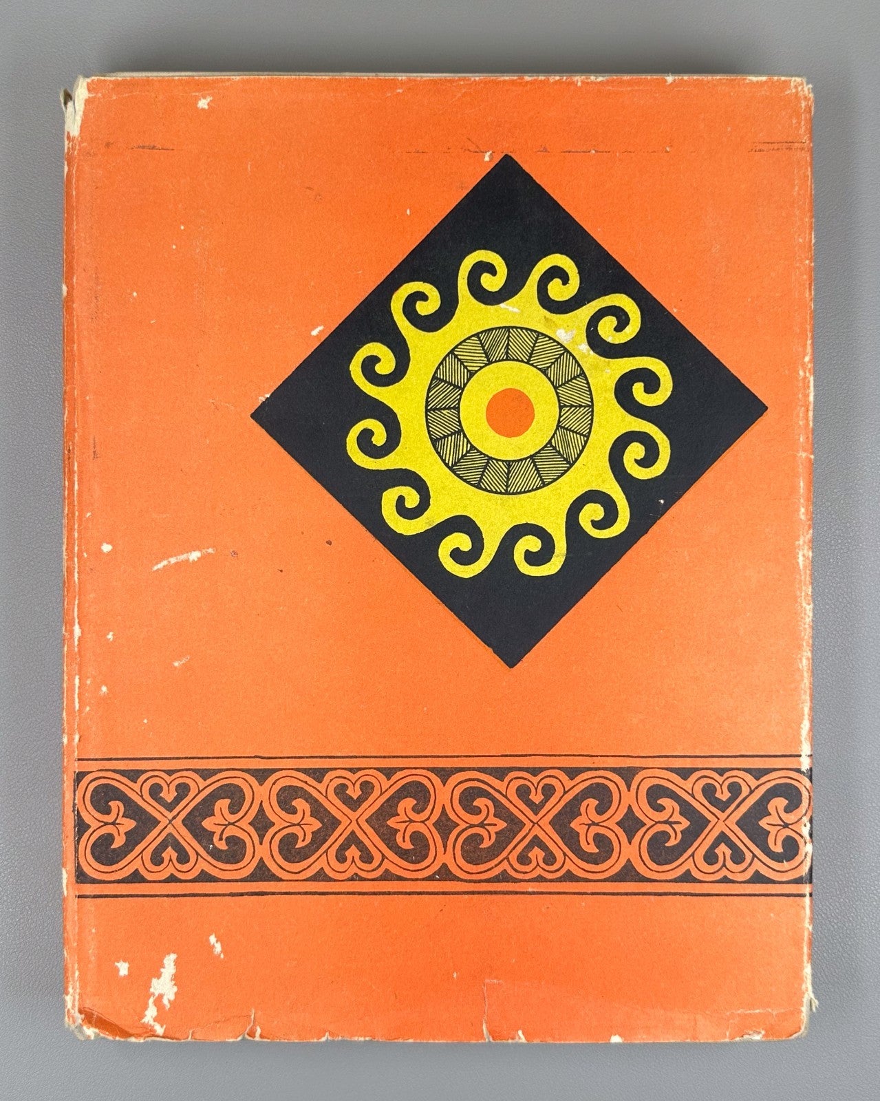 Андиев Андиева Осетинский орнамент 1960 Andiev Andieva Ossetian Ornament Album