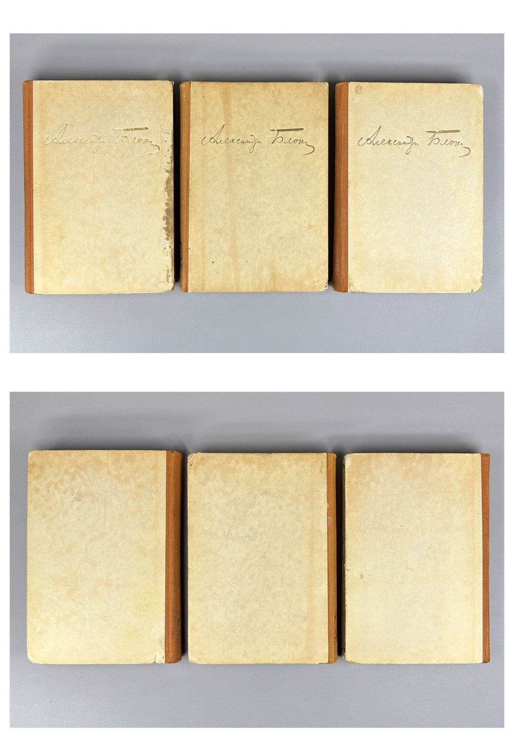 Блок Собрание сочинений Берлин Эпоха 1923 Blok, A. Collected Works In 7 vols.