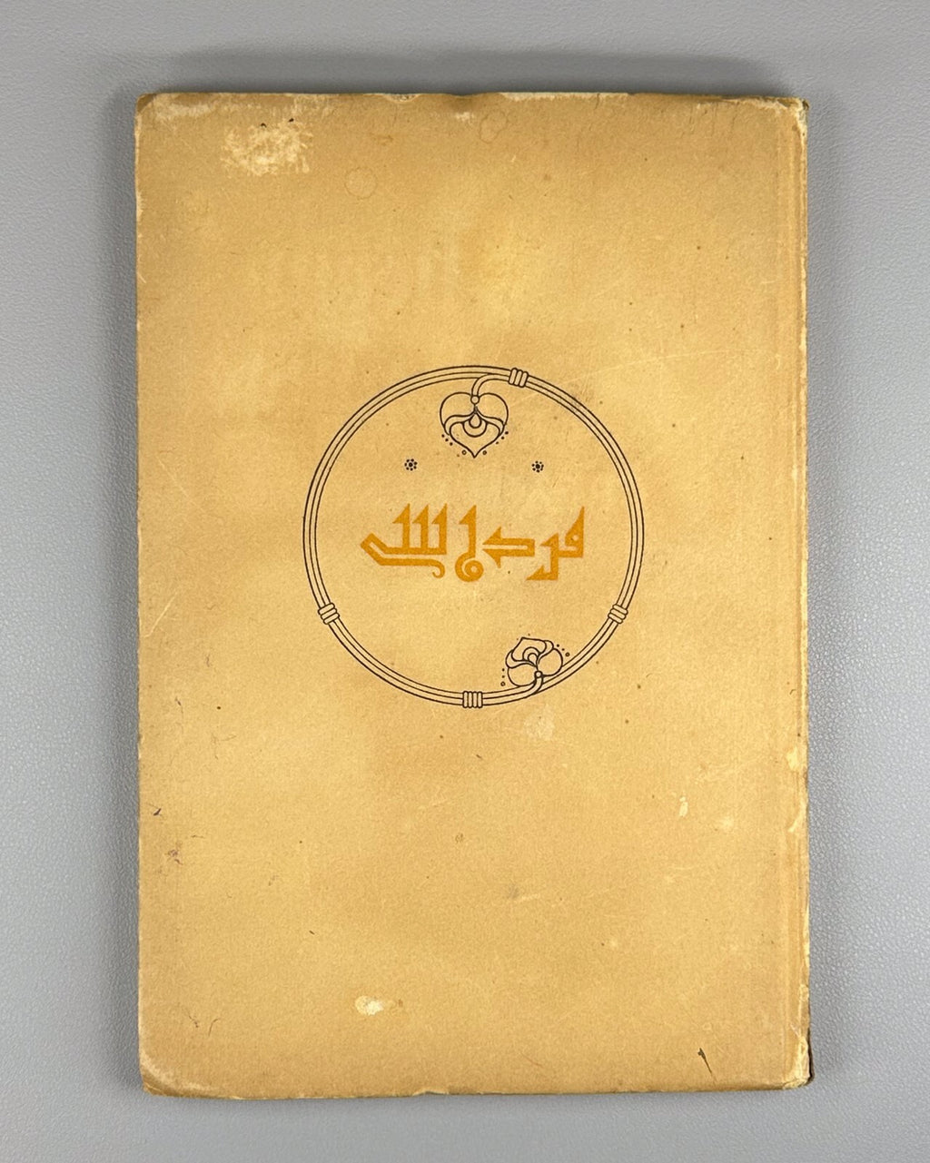Ferdowsi 934-1934 1000th anniversary 1934 Фердовси 934-1934 к 1000-летию فردوسی