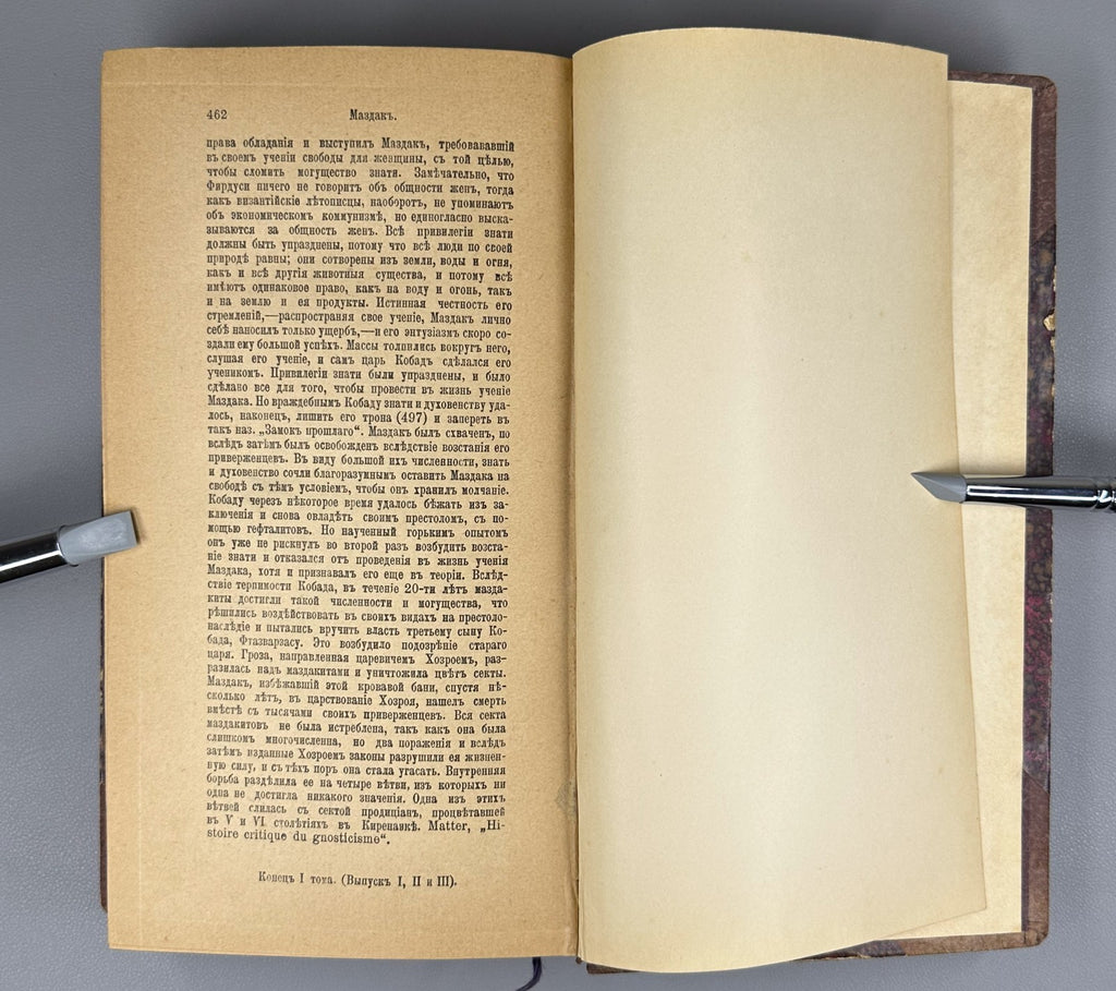 The Socialist Reference Book 1906 Гуго и Штегман Справочная книга социалиста