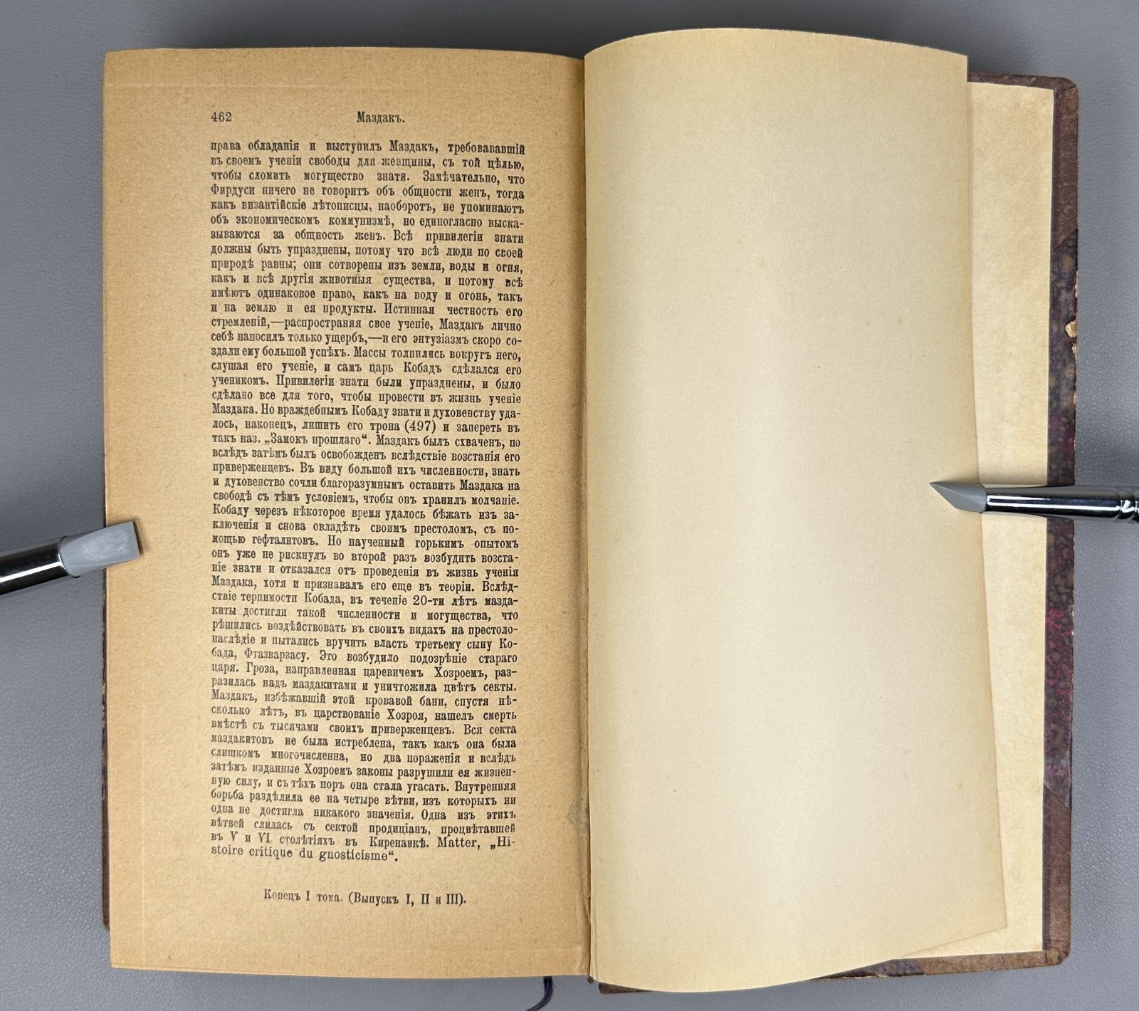 The Socialist Reference Book 1906 Гуго и Штегман Справочная книга социалиста