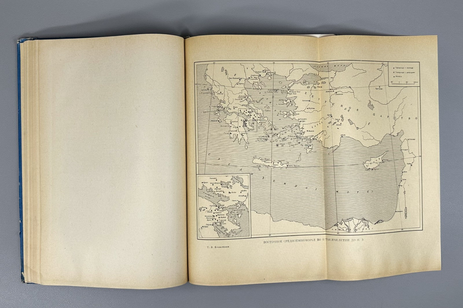 1st ed. Blavatskaya Mycenaean Greece 1966 Блаватская Ахейская Греция