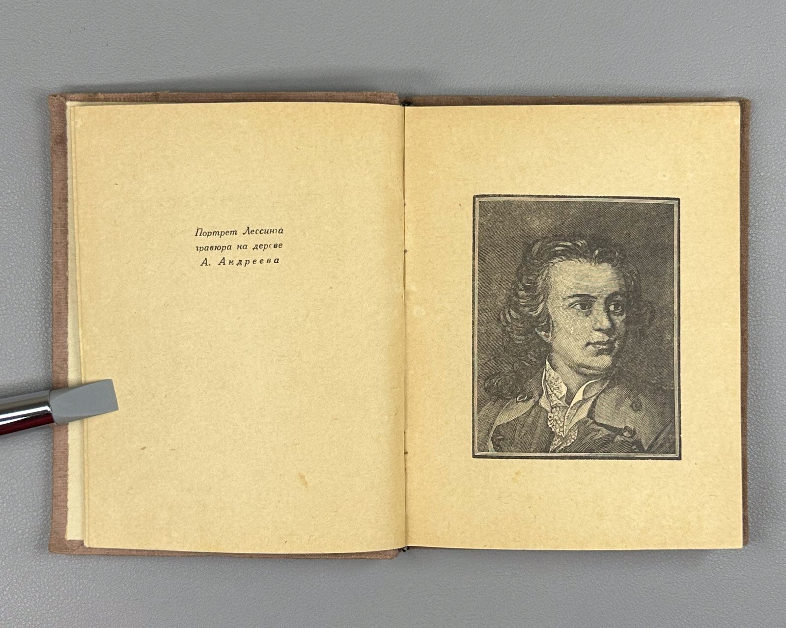 Lessing Emilia Galotti Tragedy in five acts 1939 Лессинг Эмилия Галотти