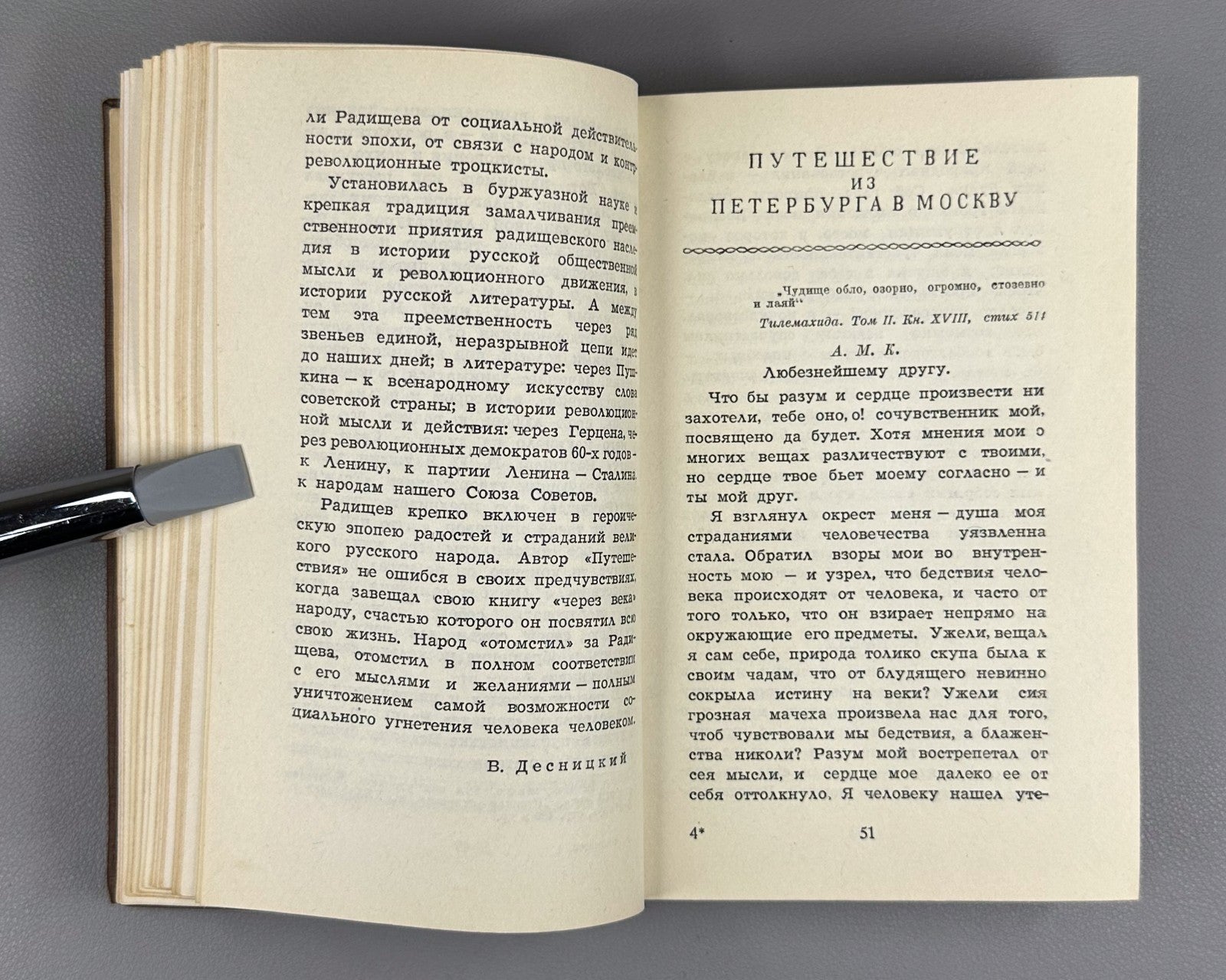 Radishchev Petersburg to Moscow 1938 Радищев Путешествие из Петербурга в Москву