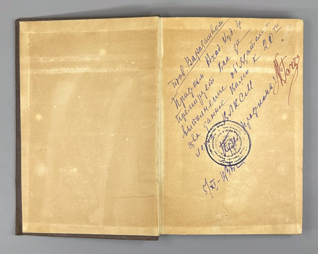 1st ed. Guide molding of sculpture 1937 Руководство по формовке скульптуры Rare