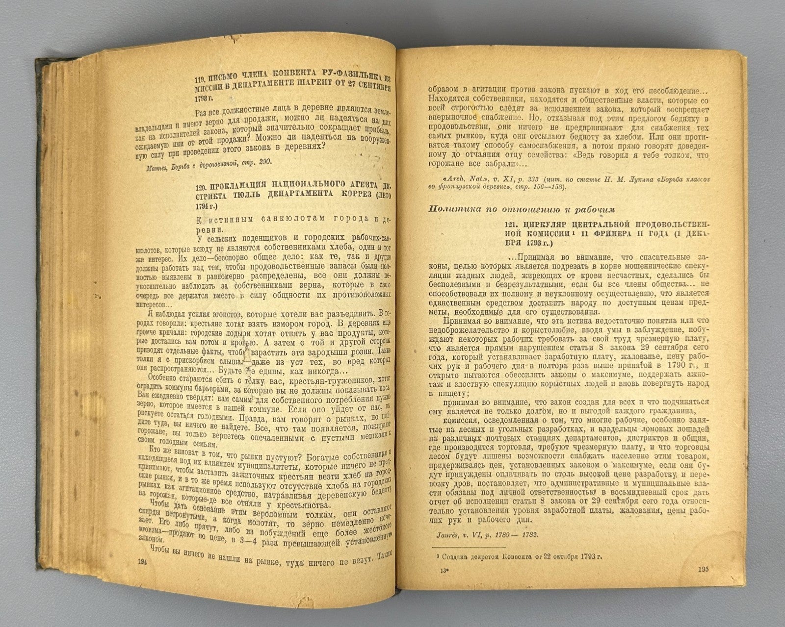 Industrial Capitalism 1933 Лукин Эпоха промышленного капитализм