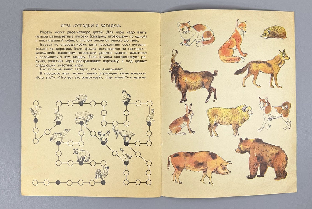 lot of 3 Children's coloring books USSR Альбом для раскрашивания Детская книжка