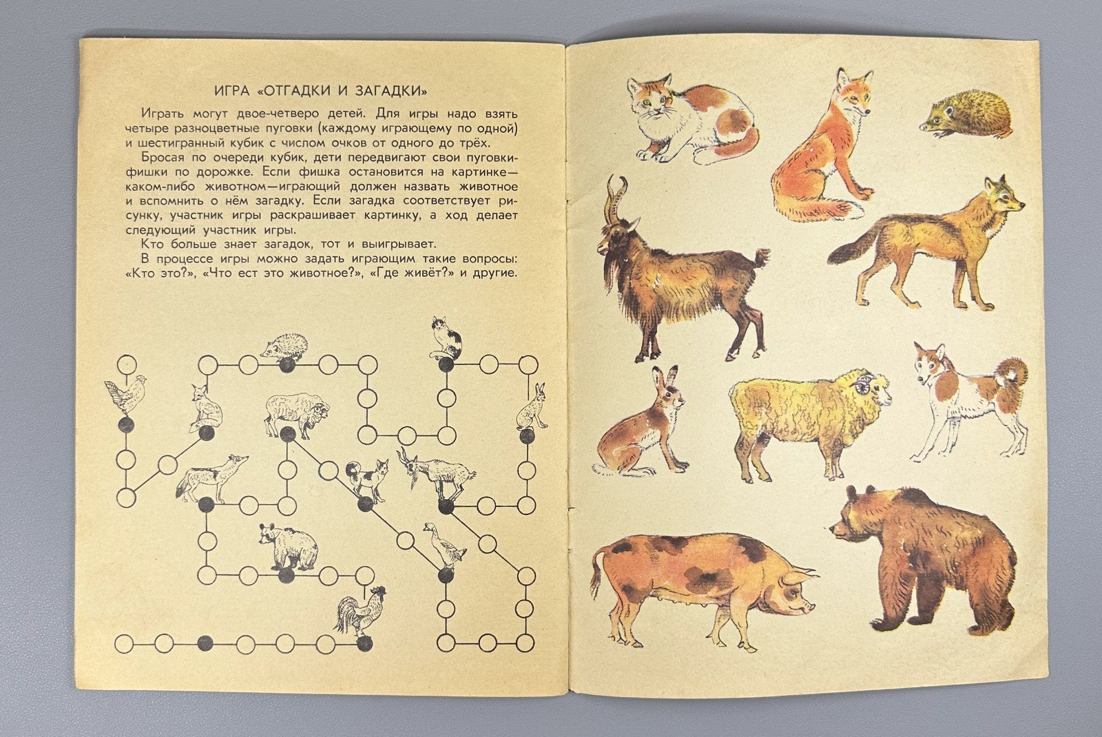 lot of 3 Children's coloring books USSR Альбом для раскрашивания Детская книжка