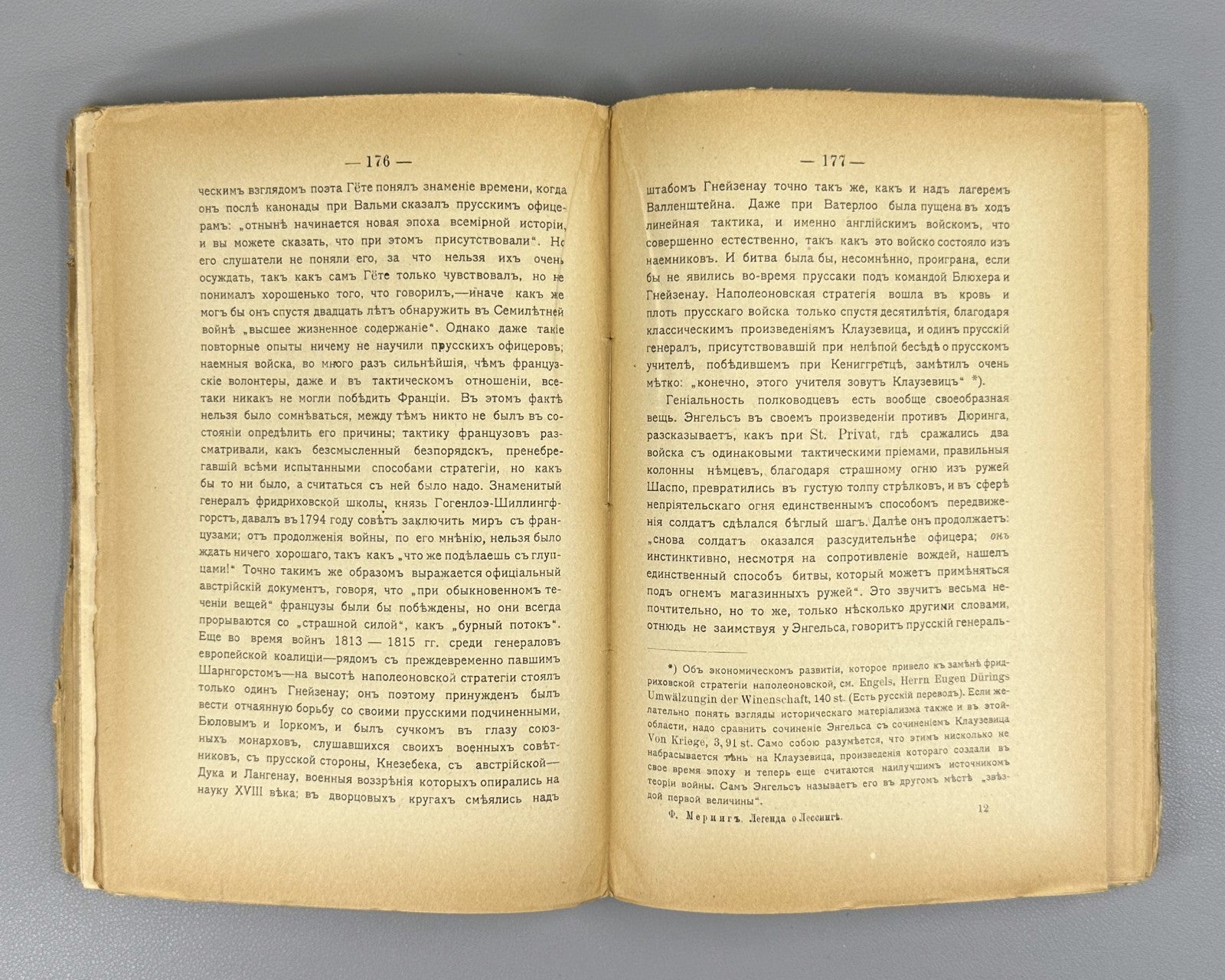 Mehring The Lessing Legend Russian 1907 Меринг Легенда о Лессинге