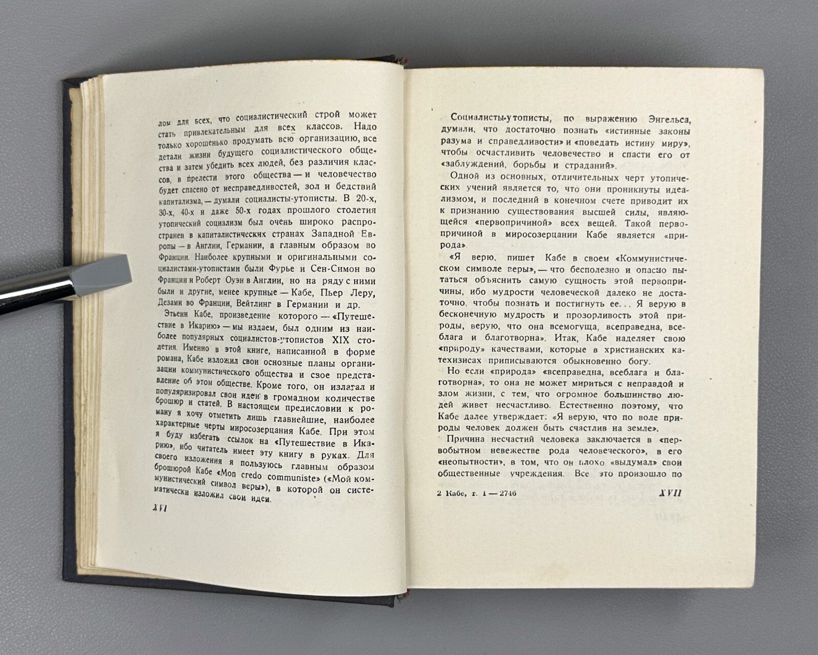 Academia Cabet The Voyage to Icaria Novel 1935 Кабе Путешествие в Икарию 2 тома
