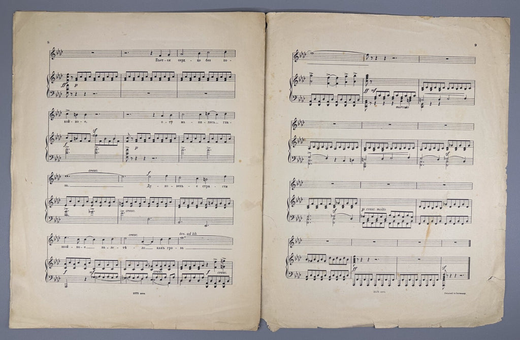 1st ed. Taneyev Restless Heart Beats 1905 Танеев Бьется сердце беспокойное Ноты