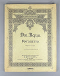 Verdi Rigoletto Opera vocal-piano score Russian text Jurgenson Верди Риголетто