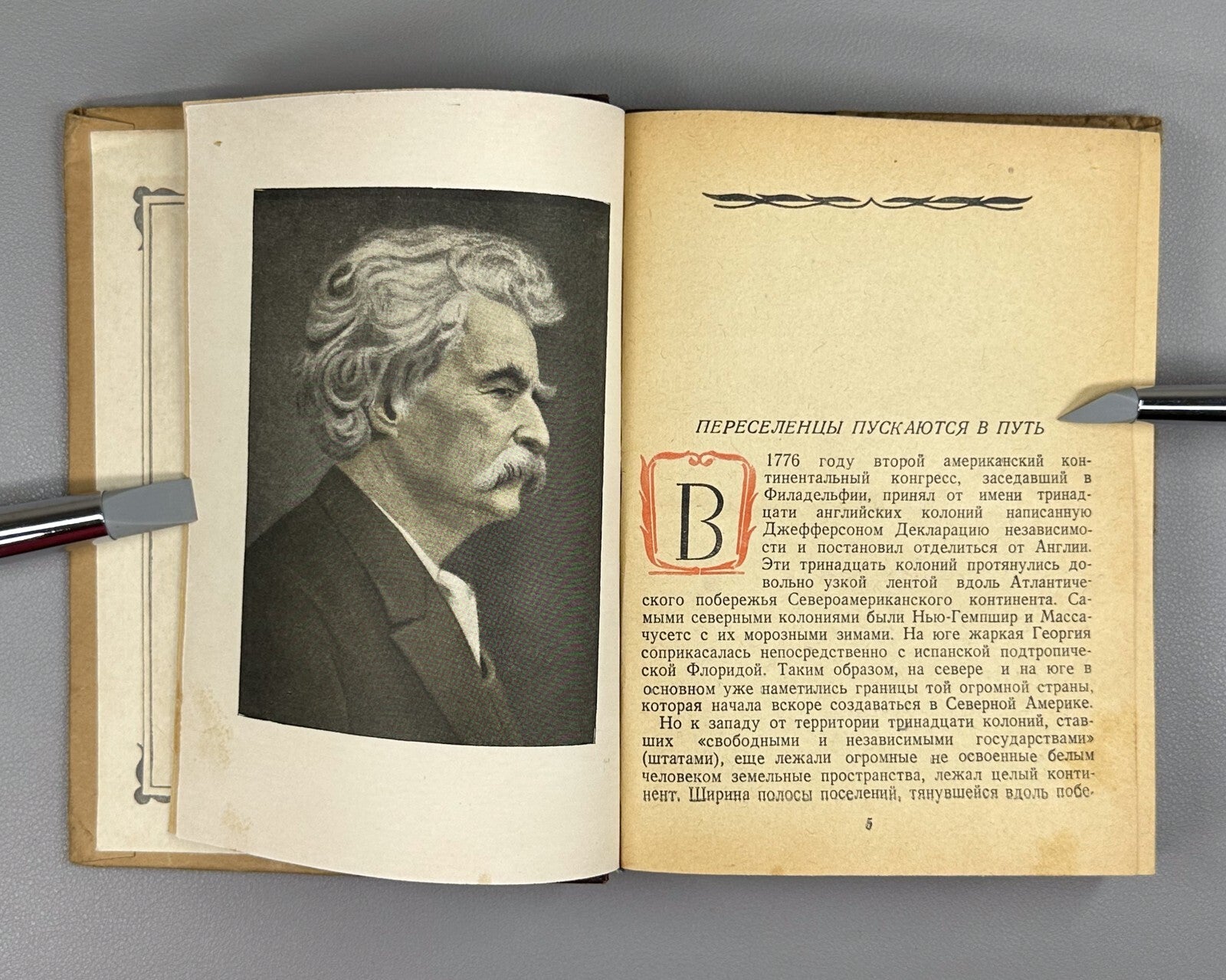 Mark Twain Biography Mendelssohn 1939 Мендельсон Марк Твен ЖЗЛ