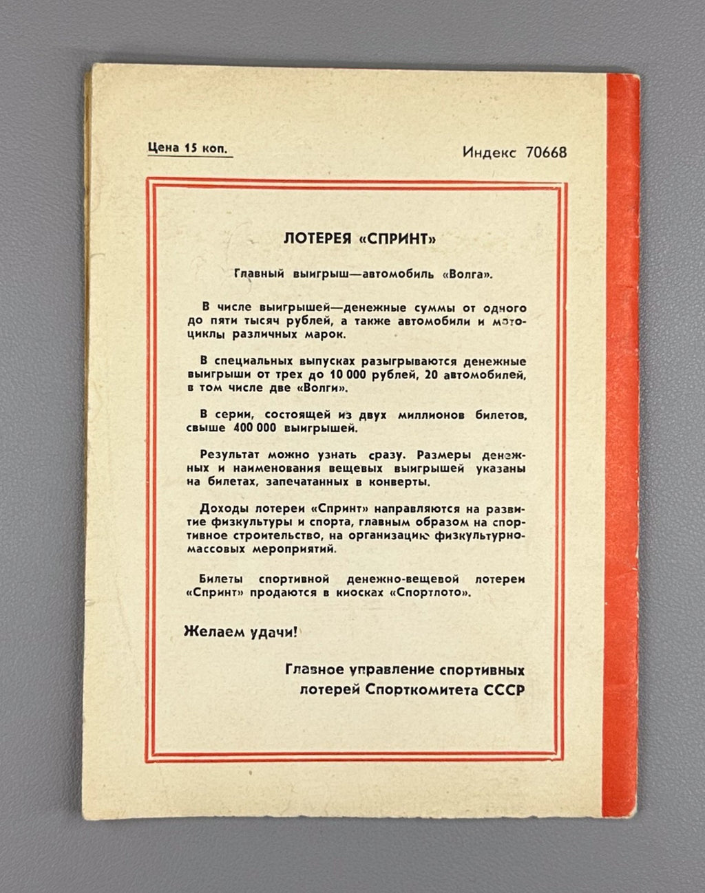 Autograph Silva Kaputikyan Waiting Hours Ogonyok 1983 Капутикян Часы ожидания