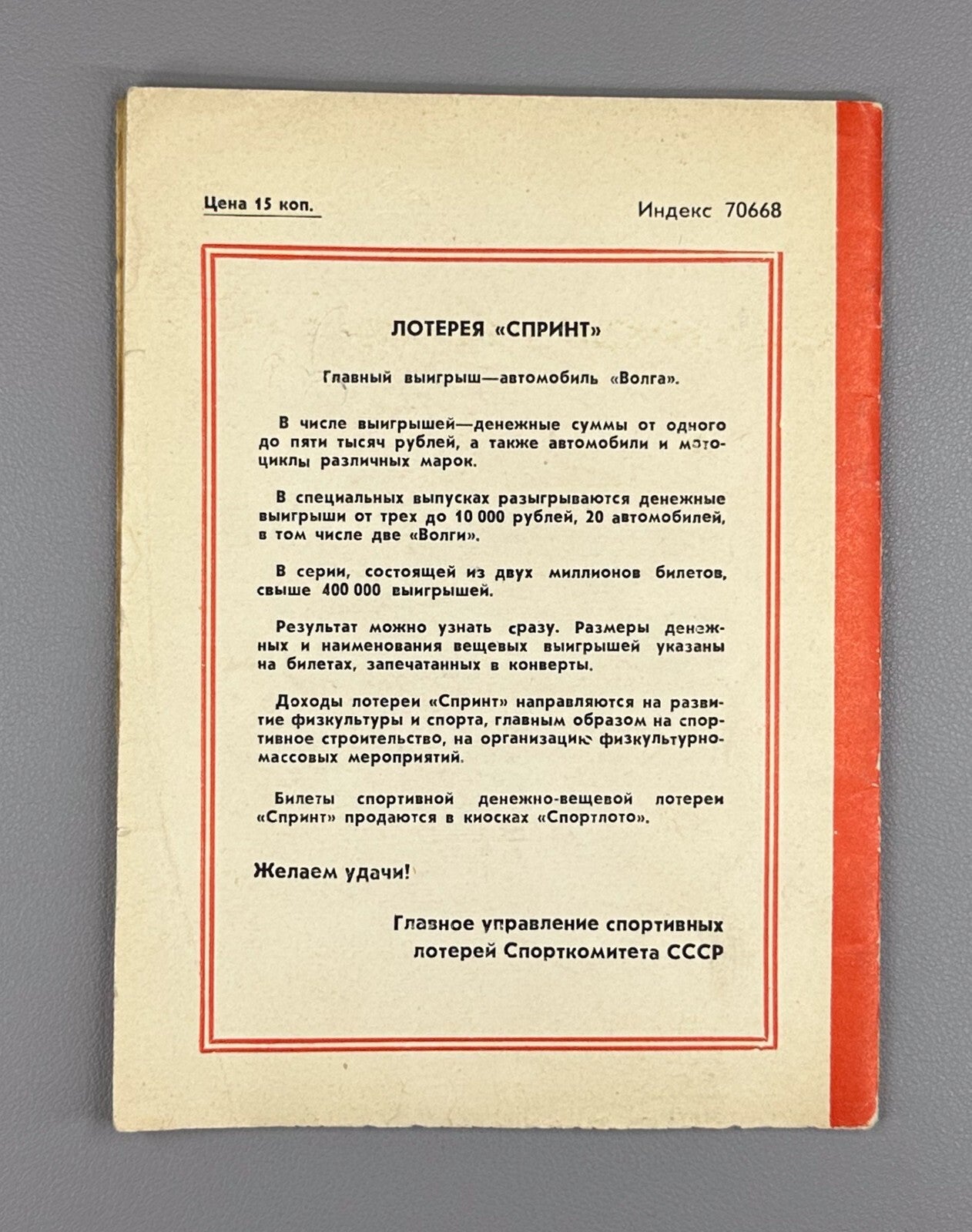 Autograph Silva Kaputikyan Waiting Hours Ogonyok 1983 Капутикян Часы ожидания