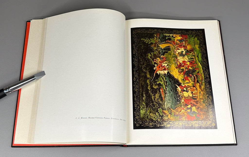 Искусство холуйской миниатюрной живописи 1975 Art of Kholuy Miniature Painting