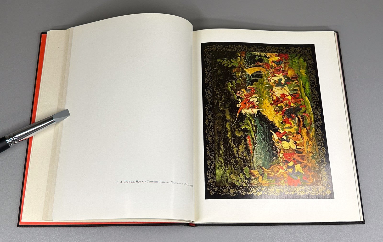 Искусство холуйской миниатюрной живописи 1975 Art of Kholuy Miniature Painting