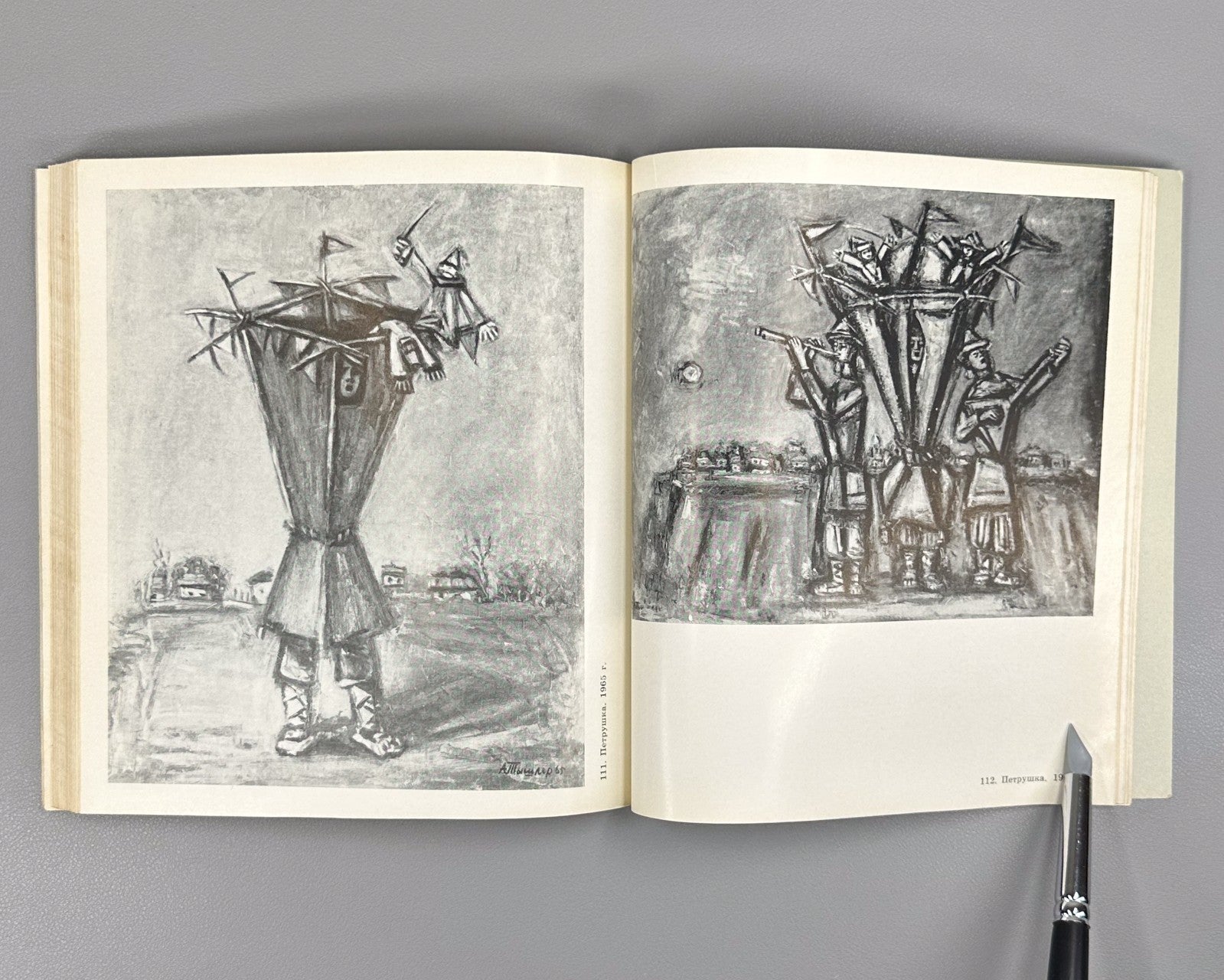Tyshler Telingater Art 1966 Тышлер Художник С.Б. Телингатер Искусство