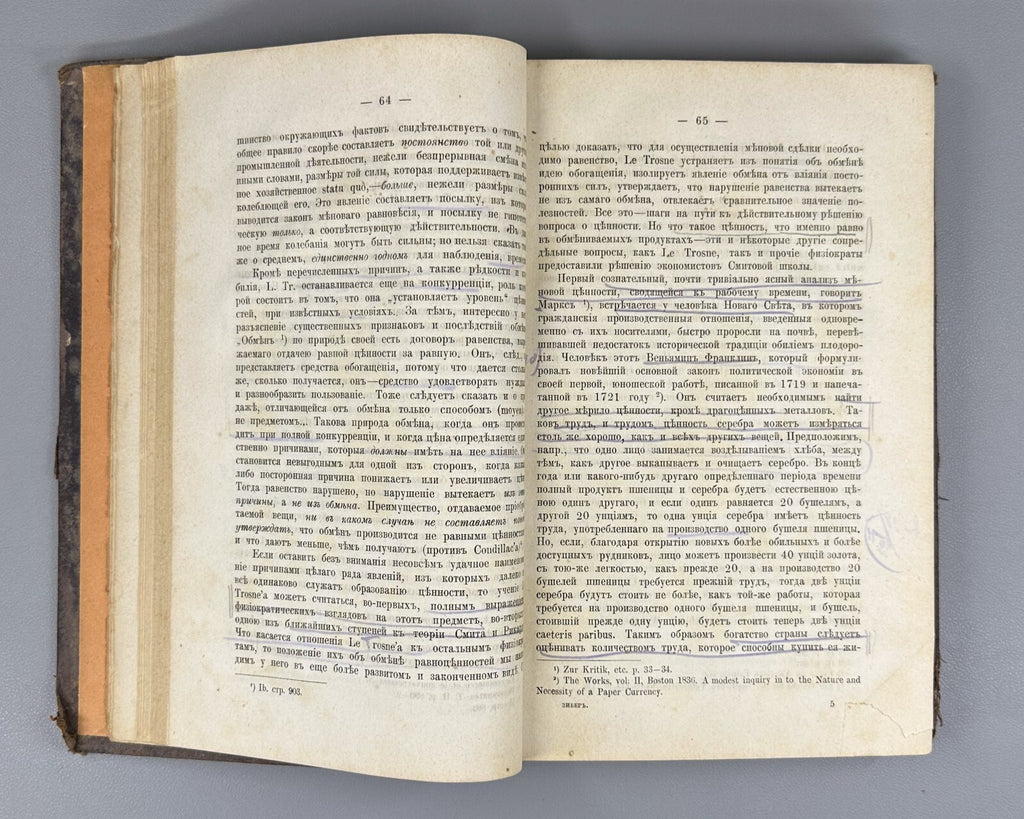 1st ed. Zieber D. Ricardo K. Marx Economic research 1885 Зибер Рикардо Маркс RR