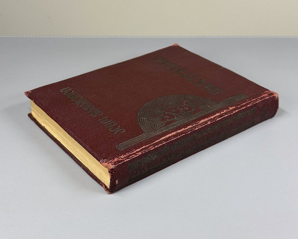 Alio Mashashvili Poems Georgian Literature Works in one volume 1940
