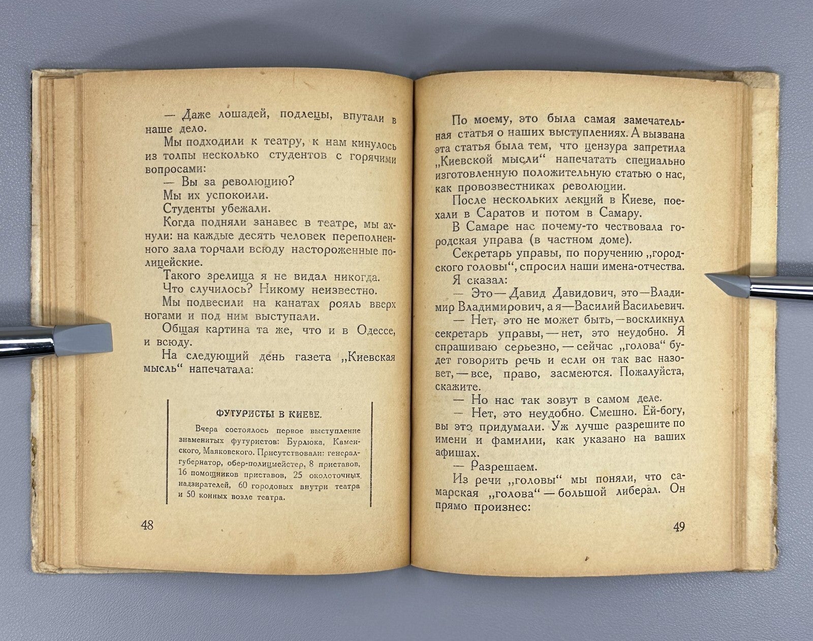 Vasily Kamensky Mayakovsky's Youth LEF 1931 Каменский Юность Маяковского ЛЕФ