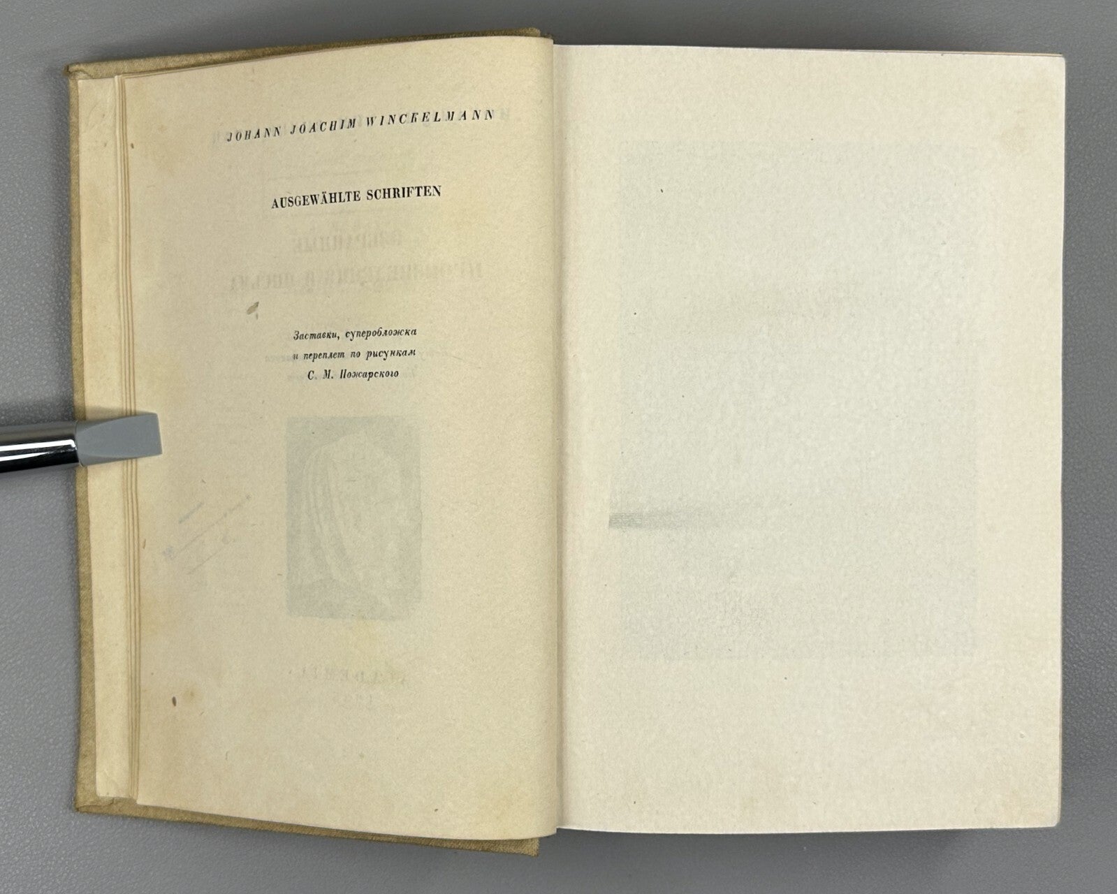 Academia Winkelmann Selected Works & Letters 1935 Винкельман произведения письма
