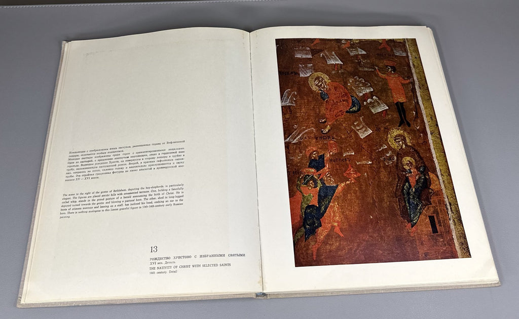 Old Russian Painting New Discoveries 1969 Ямщиков Древнерусская живопись