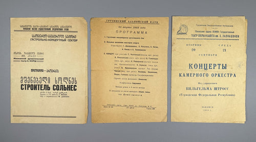 Collection of Theater and Concert Programs from Tiflis and Tbilisi 1927–1955