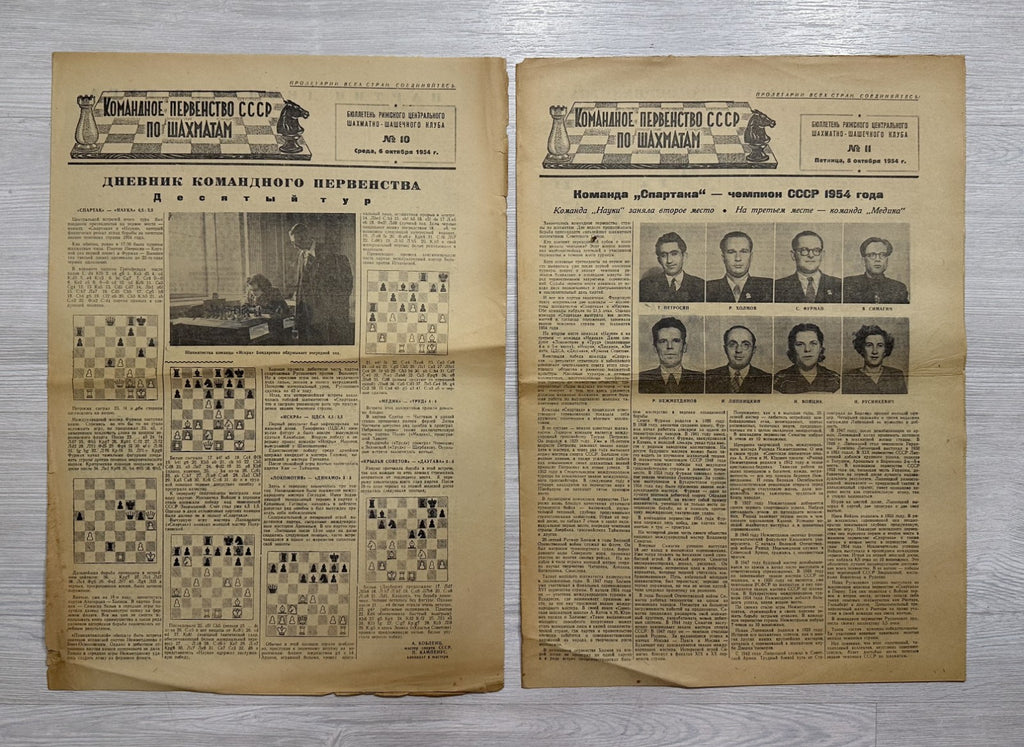 Командное первенство СССР по шахматам 1954 Soviet Team Chess Championship Riga