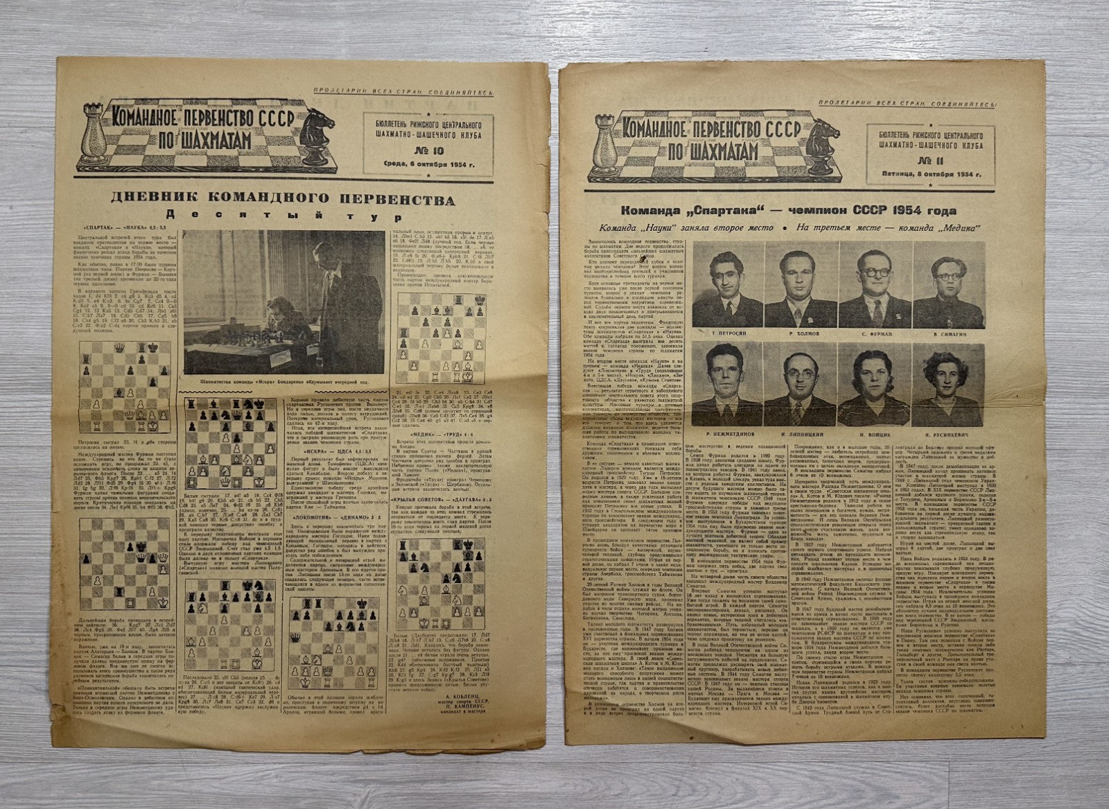 Командное первенство СССР по шахматам 1954 Soviet Team Chess Championship Riga