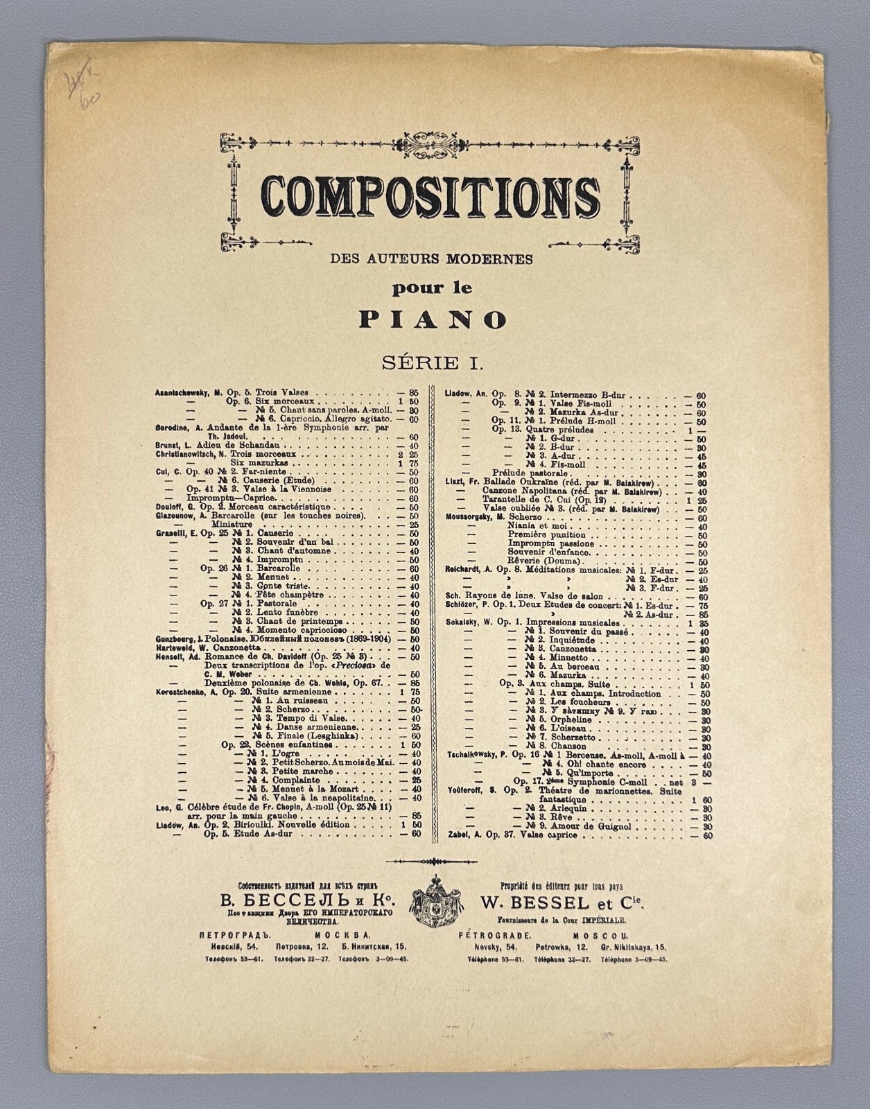 Arensky Scherzo piano, Op. 8 191..? Аренский  Скерцо для фортепиано Соч. 8 Ноты