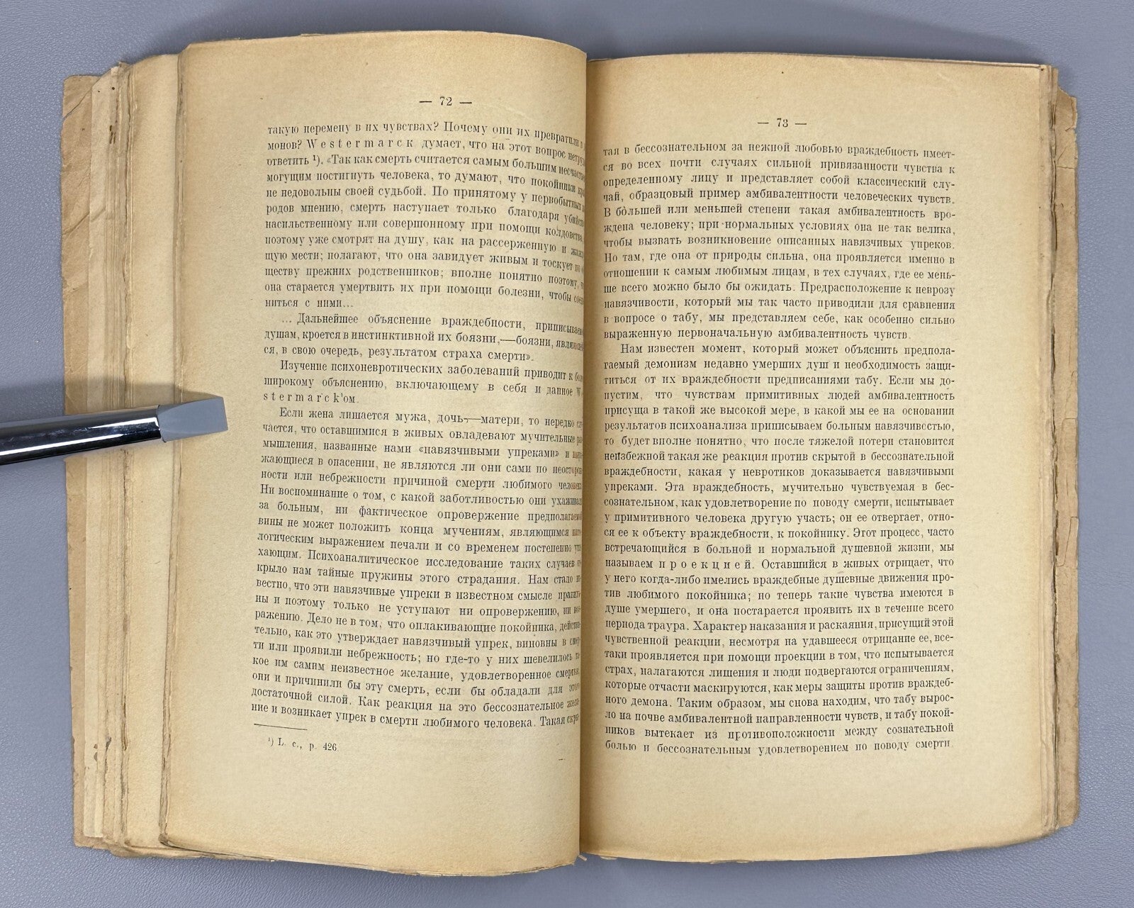 1st ed. Russian Freud Totem and Taboo Psychology 1923 Фрейд Тотем и табу