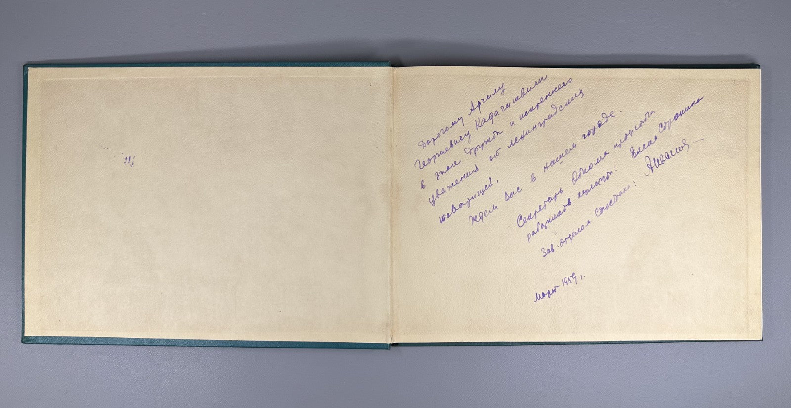 Leningrad Photo Album Vintage Soviet 1957 Фотоальбом Ленинград СССР