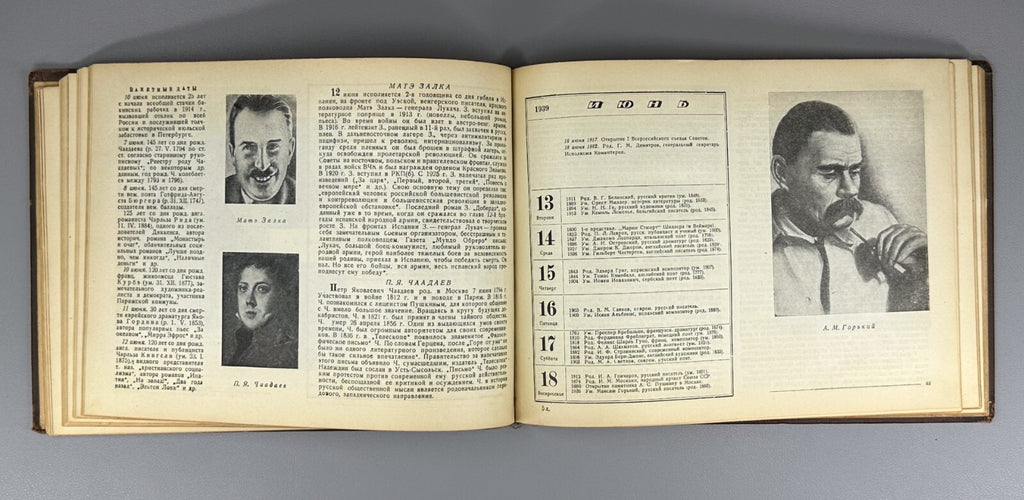 Literary calendar USSR Soviet Magazine 1939 Литературный календарь СССР