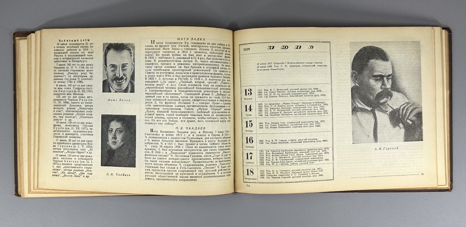 Literary calendar USSR Soviet Magazine 1939 Литературный календарь СССР